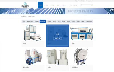 术业科技 打造上海数字化未来的全方位解决方案专家