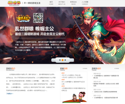 龙拳风暴后再收页游厂商，B站为何加仓自研上海网页开发？