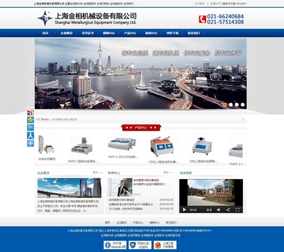 松江网站建设全攻略 从设计、开发到维护的一站式服务指南