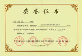 绿色浪潮中的数字航行 上海泓宝与网页开发的深度融合
