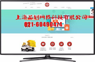 嘉定网站建设指南 选择专业公司打造企业数字化名片