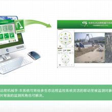 科诺经营部开拓在线新渠道 上海网页开发助力农业微生态制剂推广
